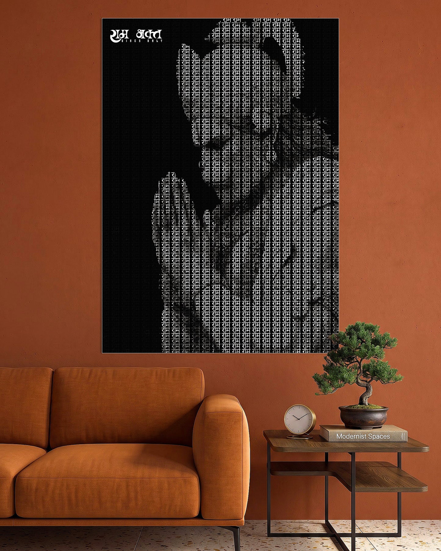 Shree Ram Devotional Wall Poster | 1 Poster
