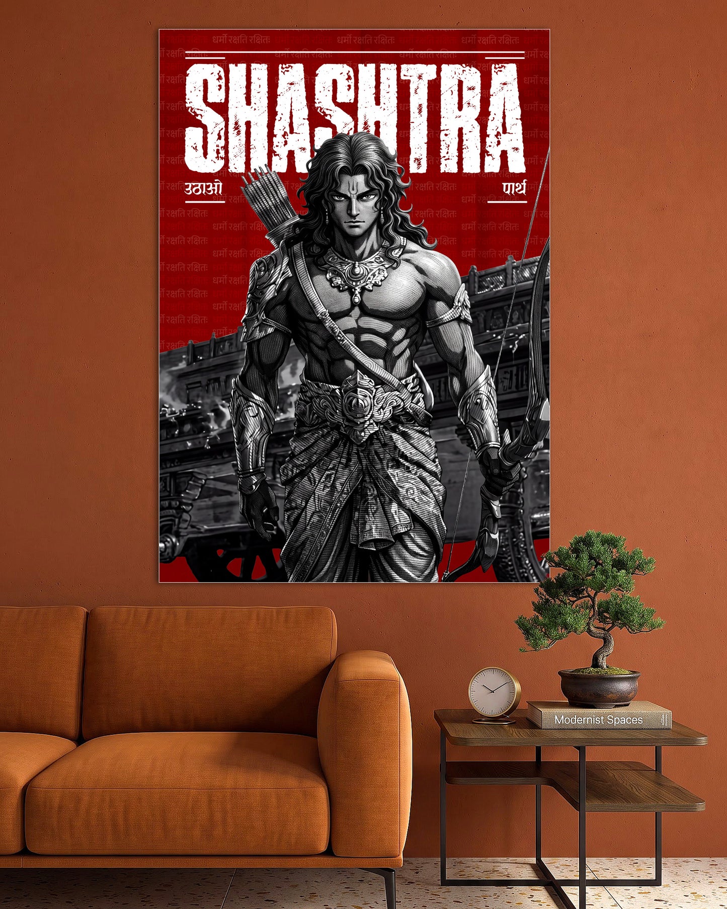 Arjuna Warrior Wall Poster | 1 Poster