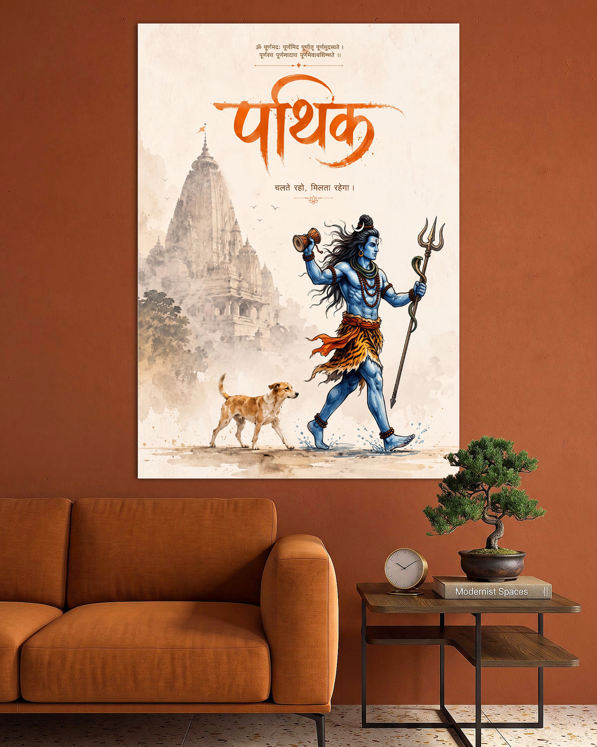 Pashupatinath Shiva Devotional Wall Poster | 1 Poster