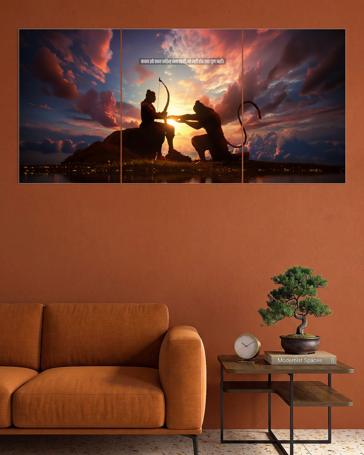 Lord Rama & Hanuman | Divine Sunset Art Poster | 3 Poster