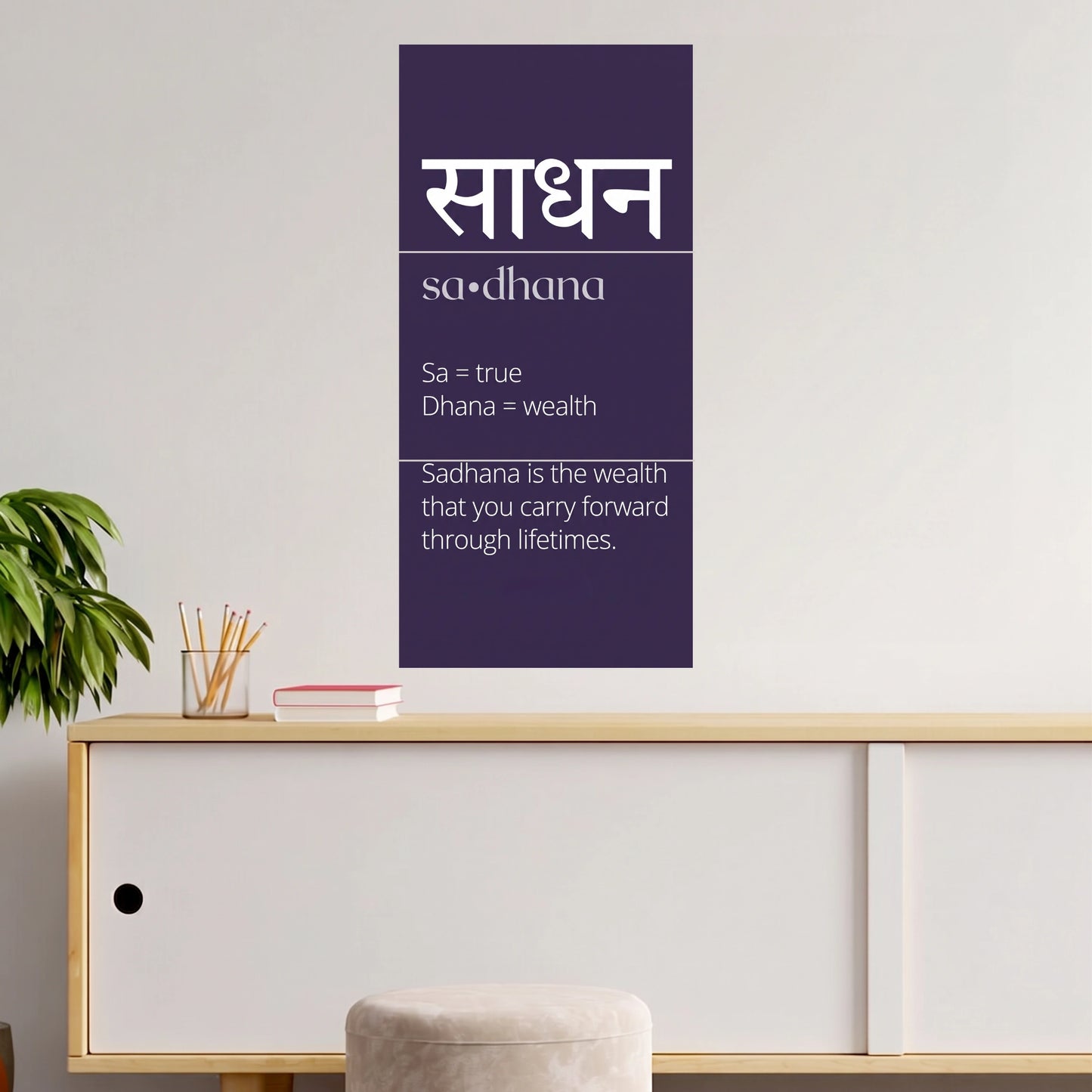 Sadhana | Spiritual Wall Poster | 3 Poster