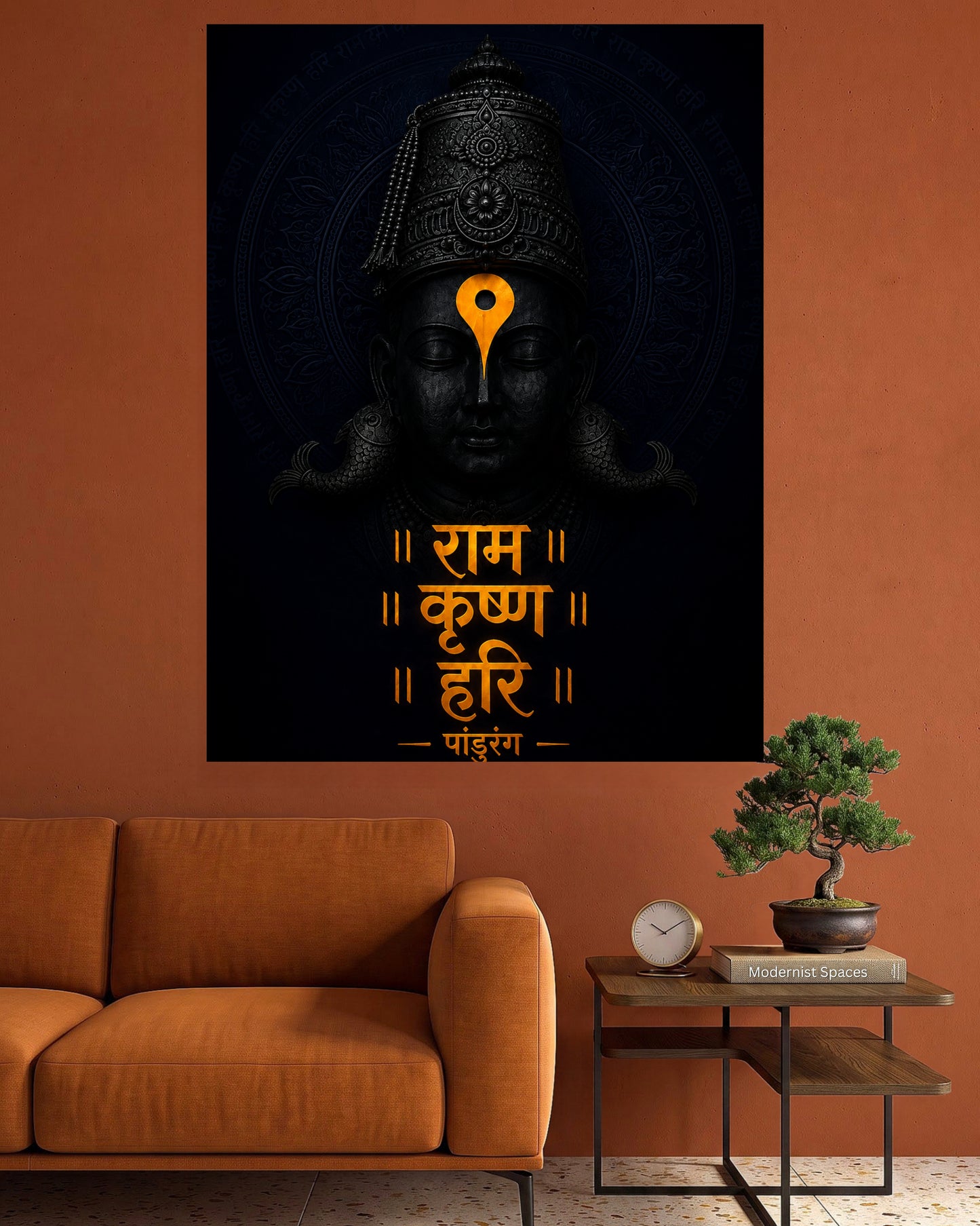 Lord Venkateswara | Ram Krishna Hari Poster | 1 Poster