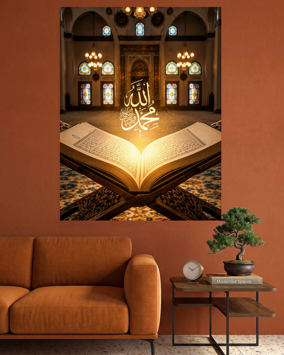 Quran Sharif | Islamic Calligraphy Art Poster | 1 Poster