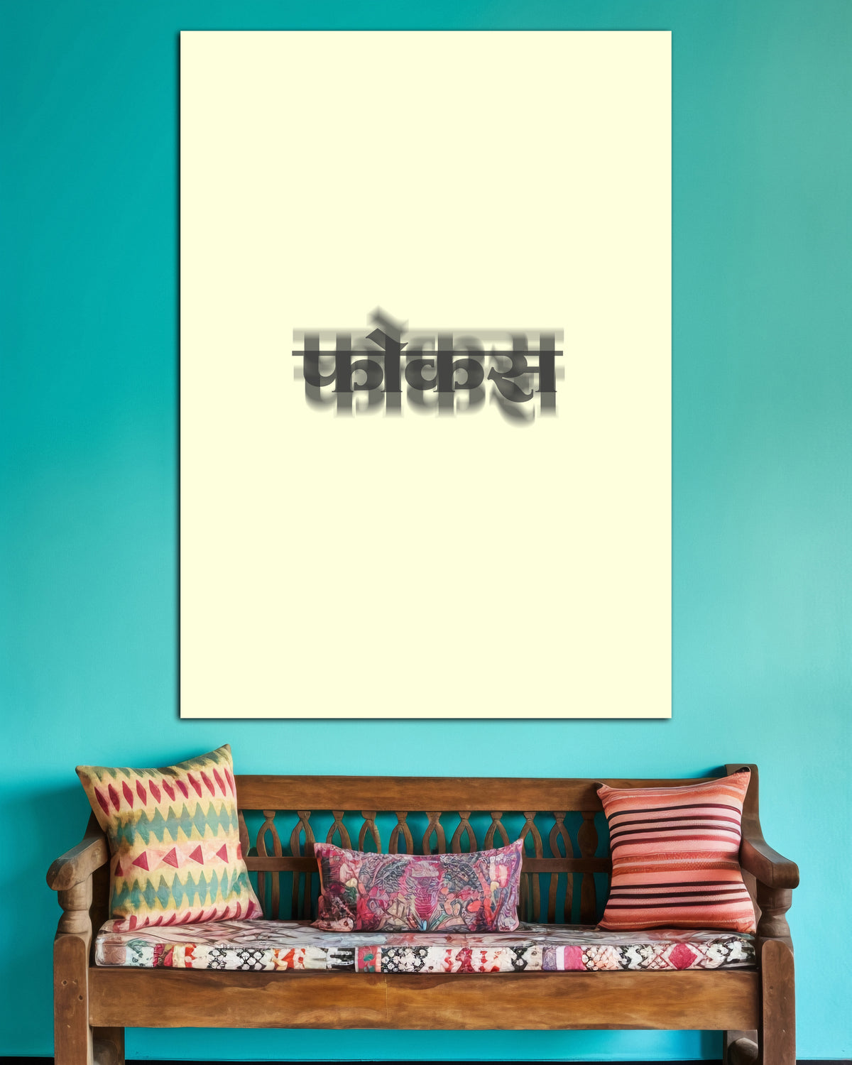 Upsc | Typography Wall Poster | 1 Poster