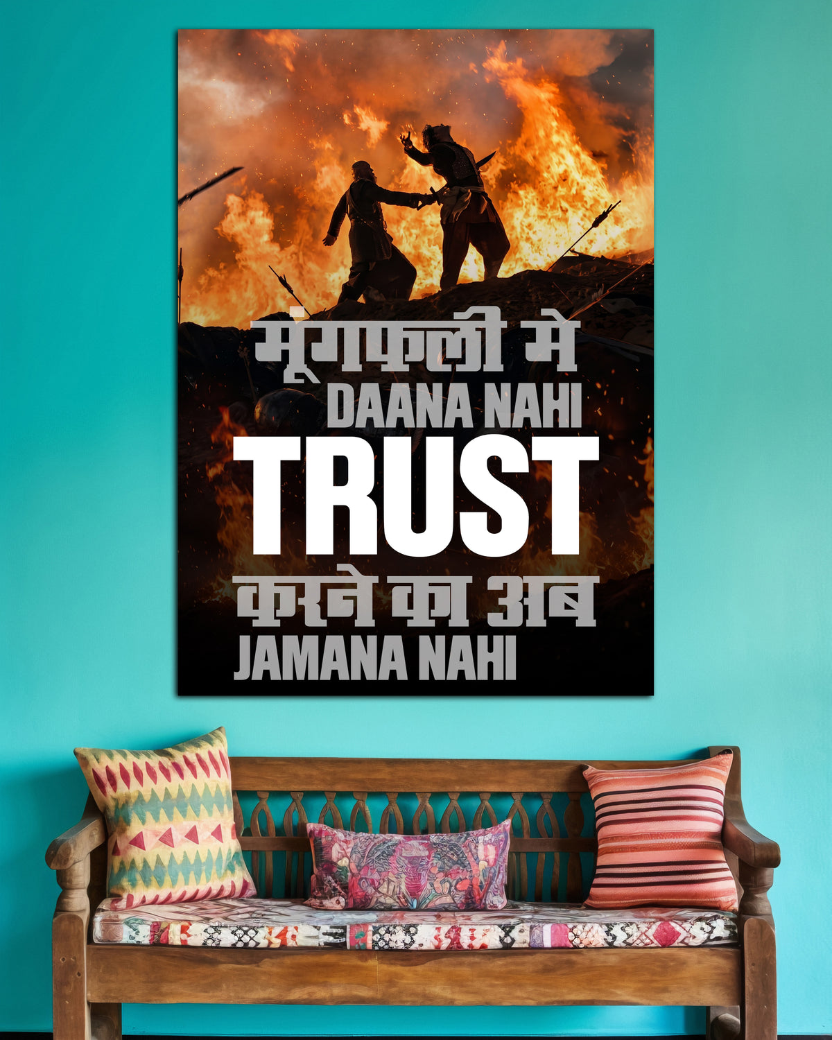 Trust Over Betrayal Wall Poster | 1 Poster
