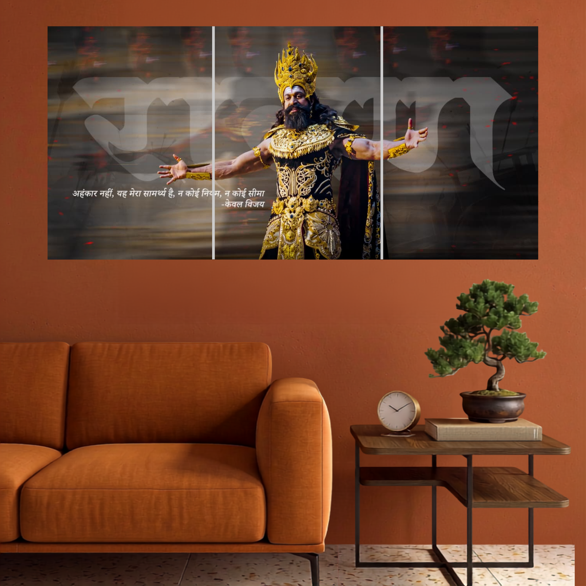 Ramayan Golden Royal King spiritual 3 split wall poster mockup