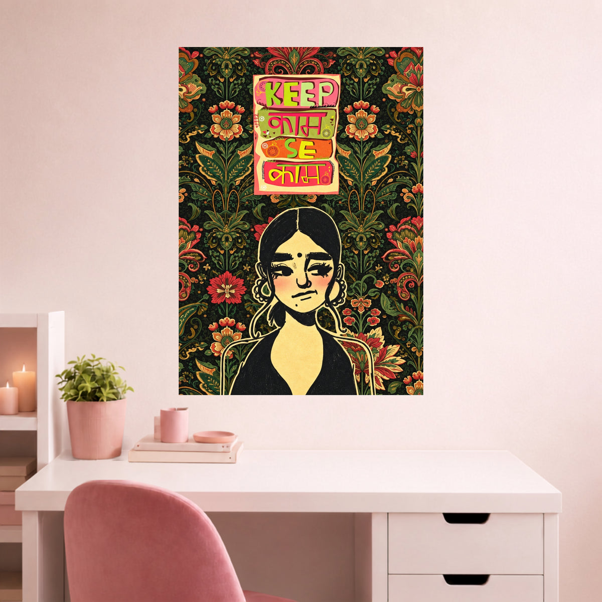 Keep Kaam Se Kaam |  Feminine Wall Poster | 1 Poster