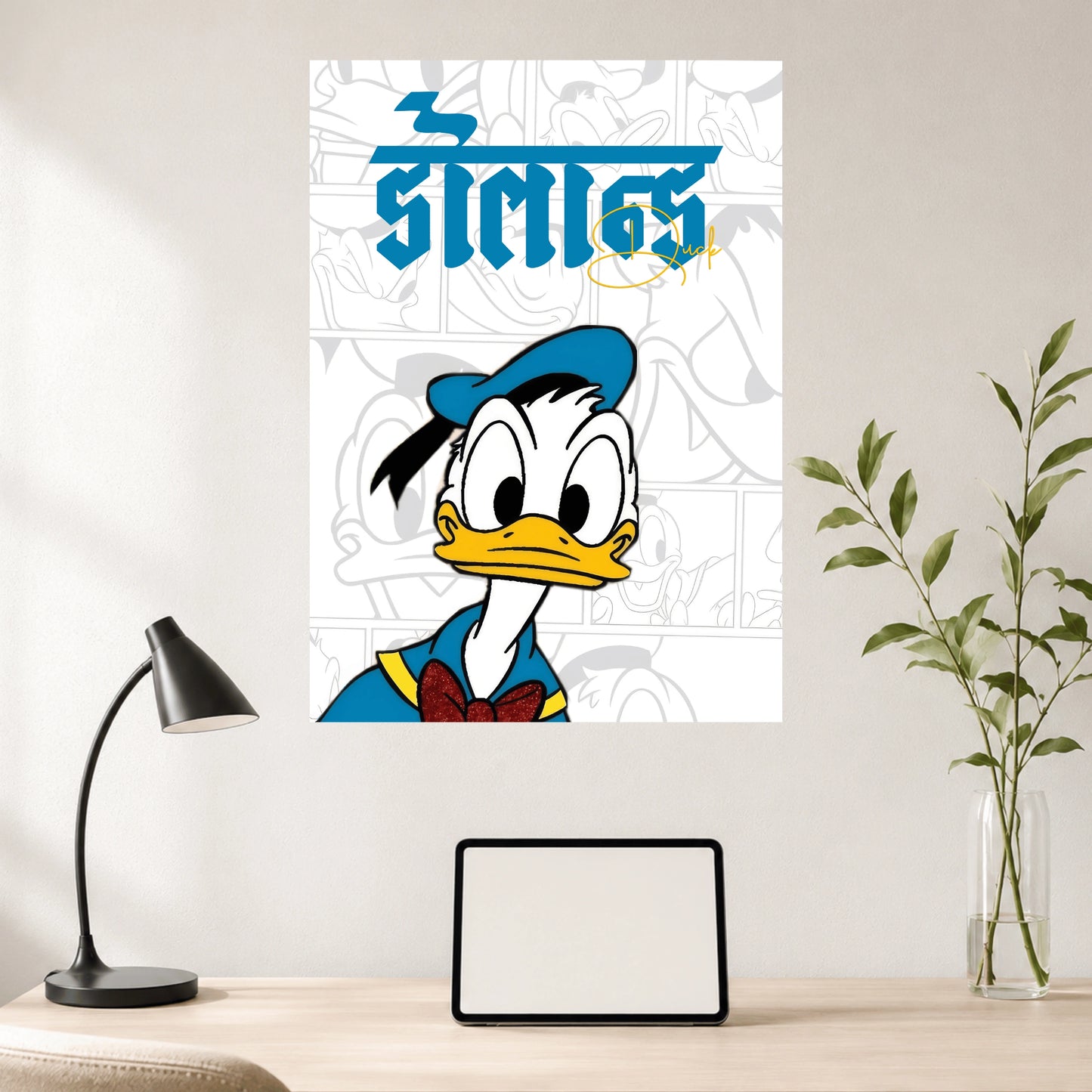 Donald Duck | Cartoon Wall Poster | 1 Poster
