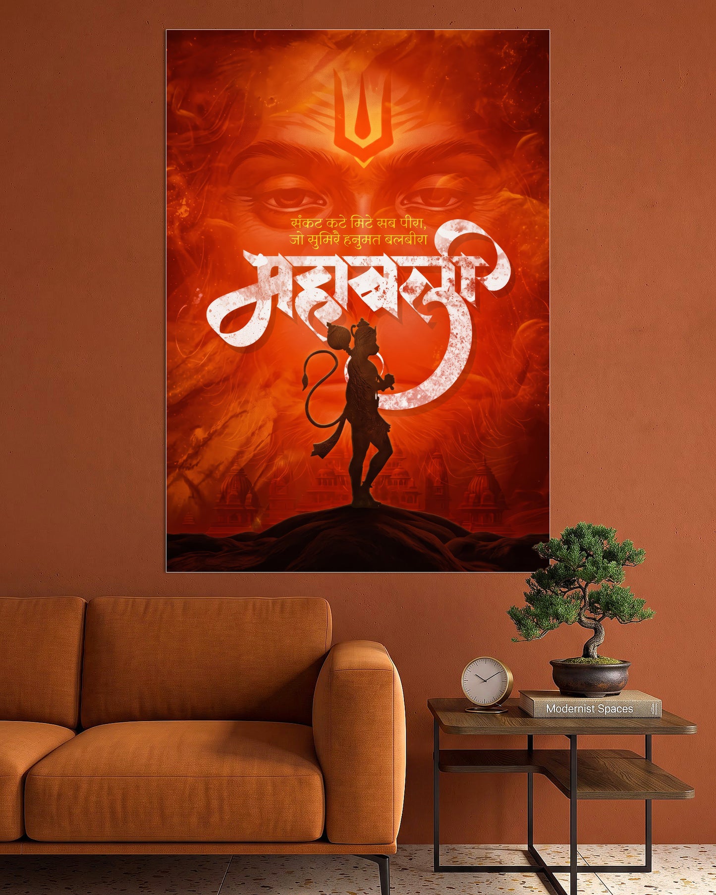 Mahabali Hanuman | Spiritual Wall Poster | 1 Poster