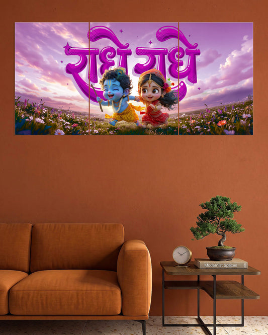 Radha Krishna | Cute Devotional Art Poster | 3 Poster