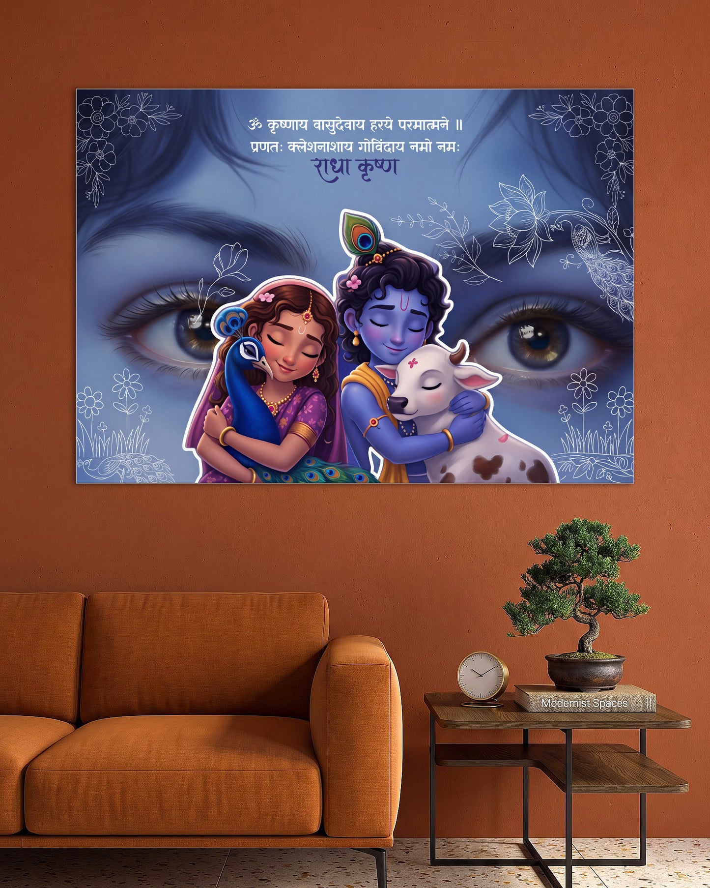 Radha Krishna Devotional Wall Poster | 1 Poster