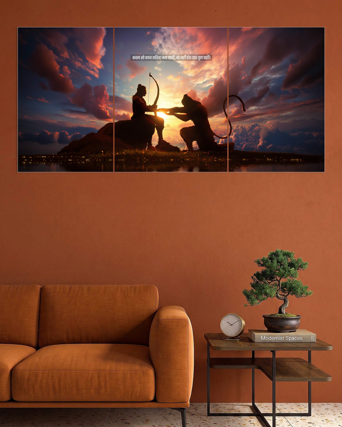 Lord Rama & Hanuman | Divine Sunset Art Poster | 3 Poster