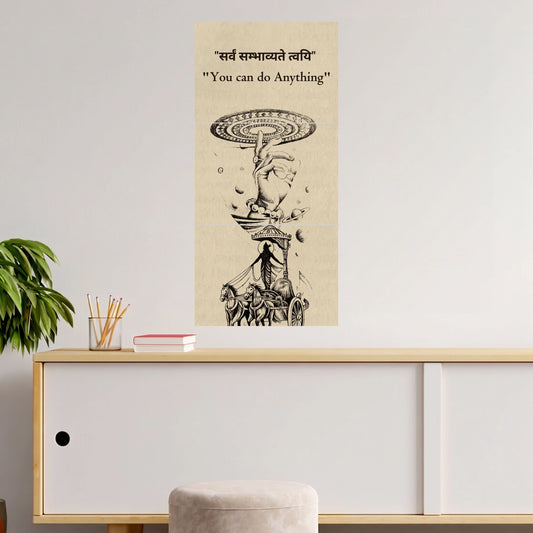 Krishna Motivation | Spiritual Wall Poster | 3 Poster