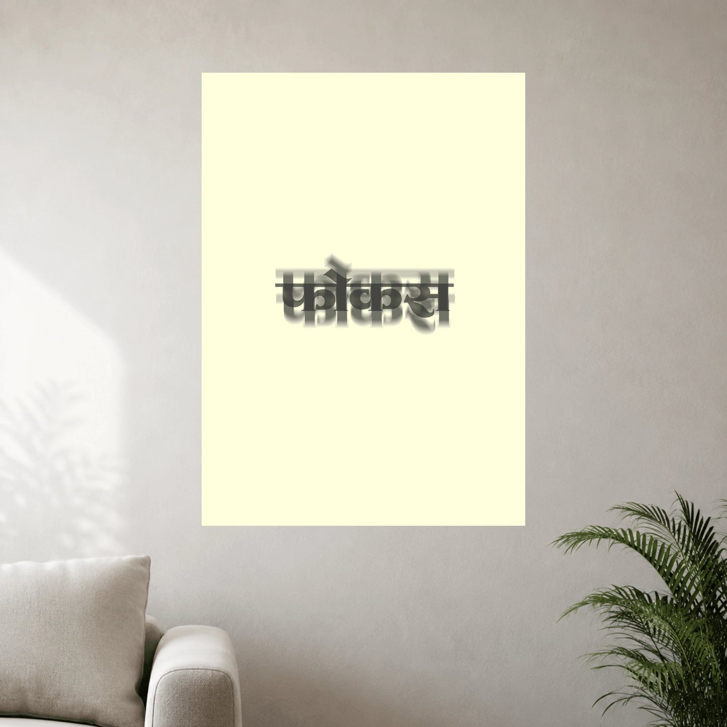 Upsc | Typography Wall Poster | 1 Poster