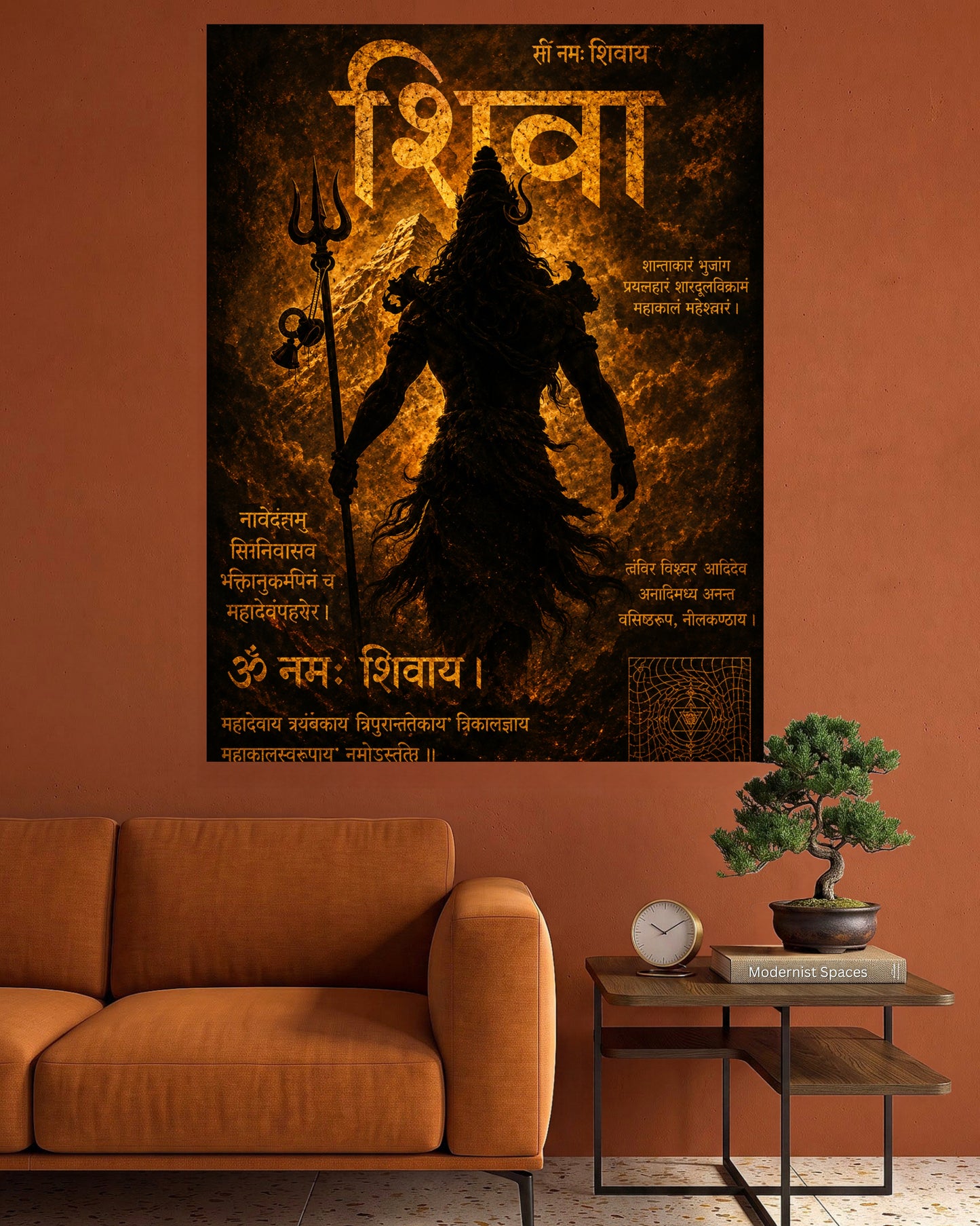 Lord Shiva | Mahadev Shiv Shakti Wall Poster | 1 Poster