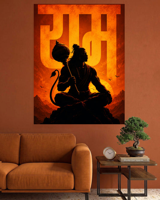 Lord Hanuman | Bajrangbali Wall Poster | 1 Poste