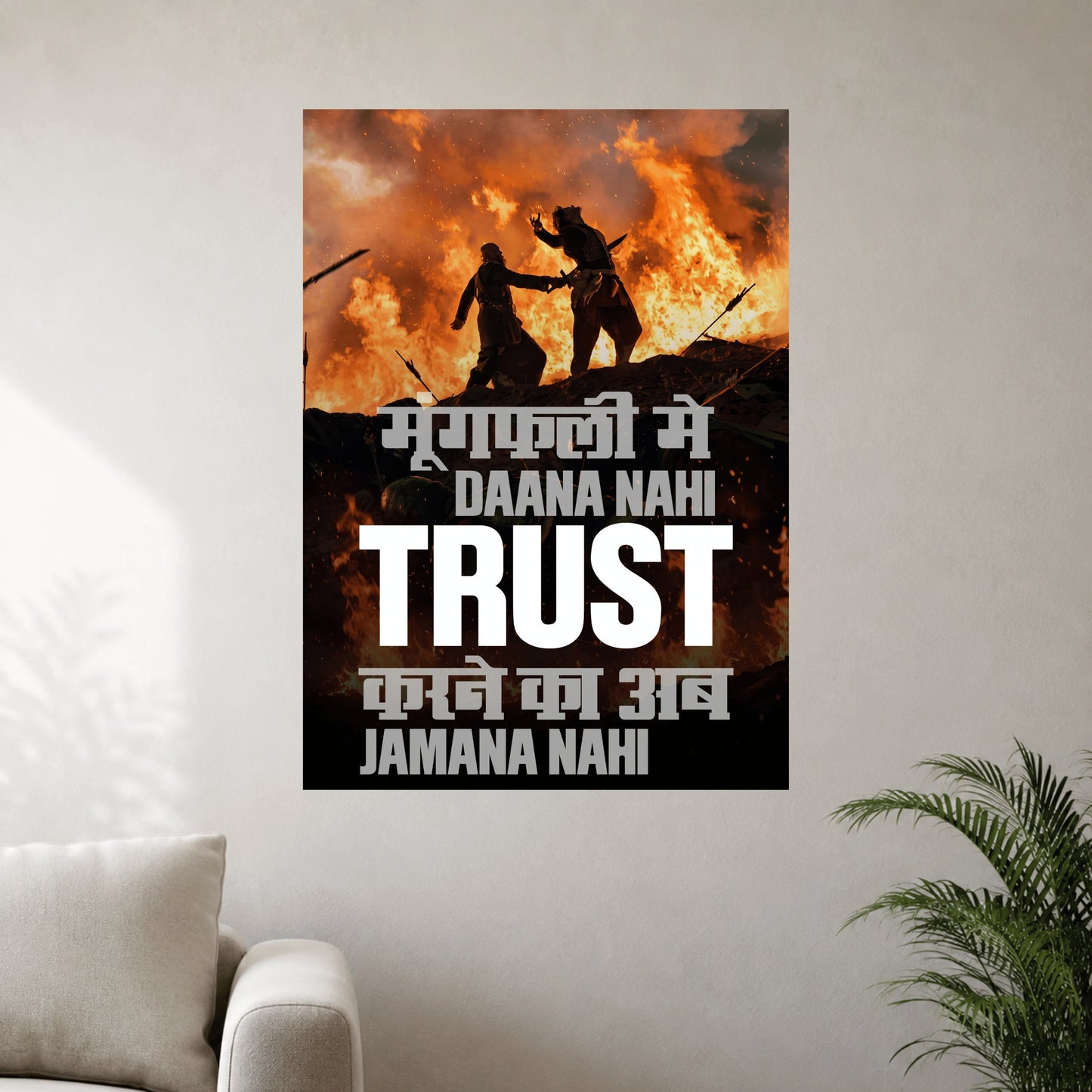 Trust Over Betrayal Wall Poster | 1 Poster