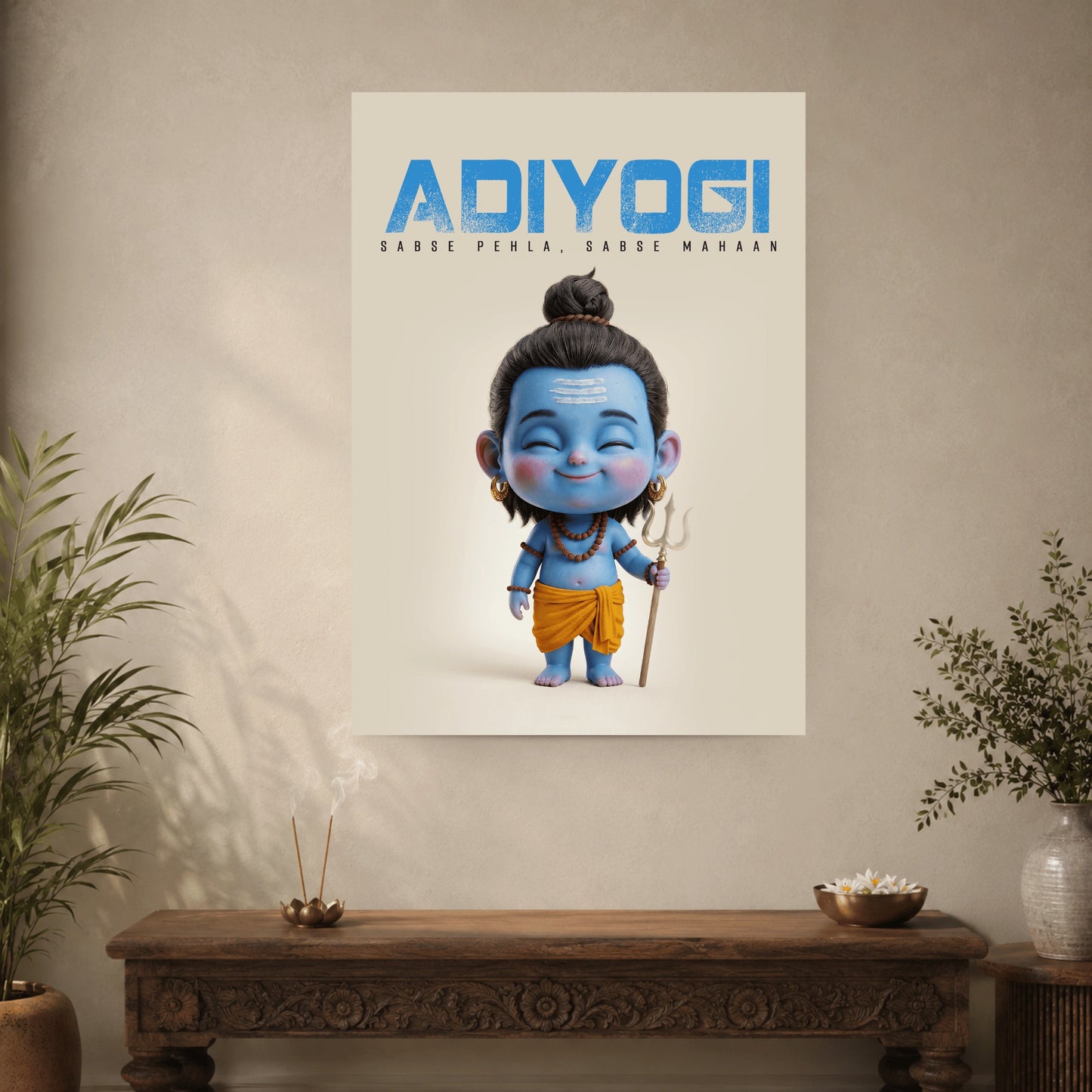 Baby Adiyogi Wall Poster | 1 Poster
