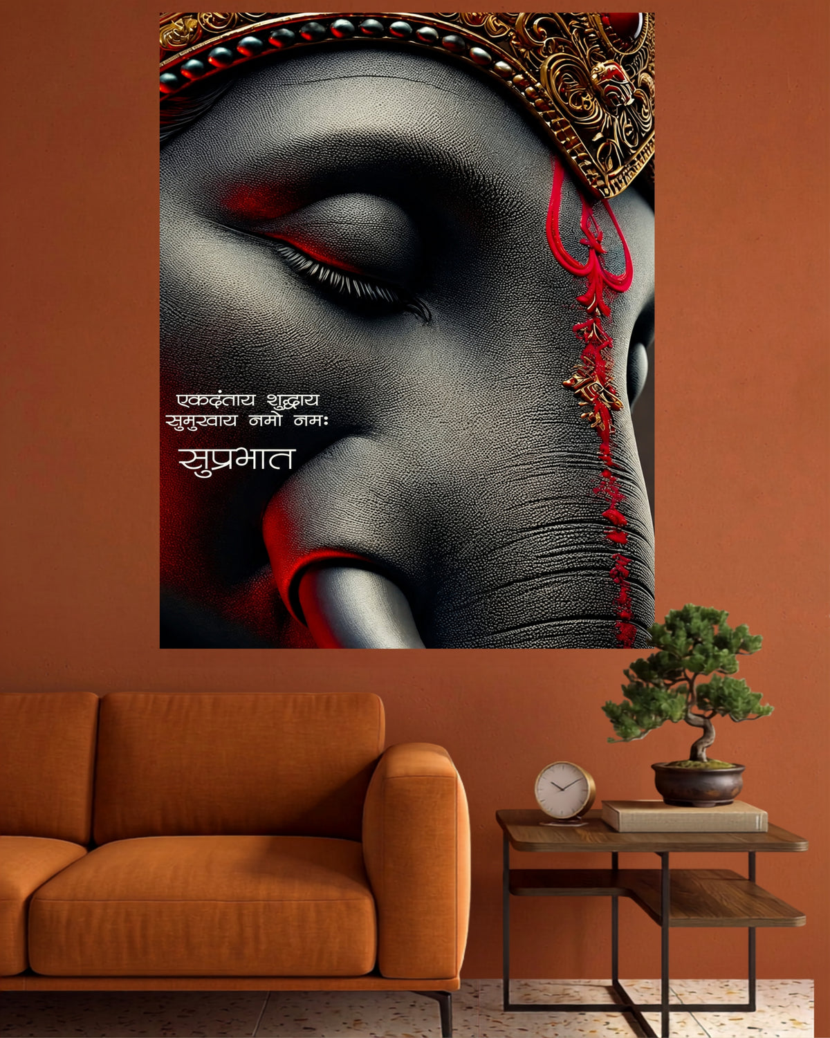 Lord Ganesha | Divine Spiritual Wall Poster | 1 Poster