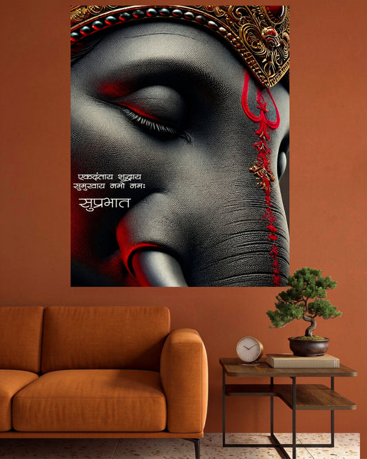 Lord Ganesha | Divine Spiritual Wall Poster | 1 Poster