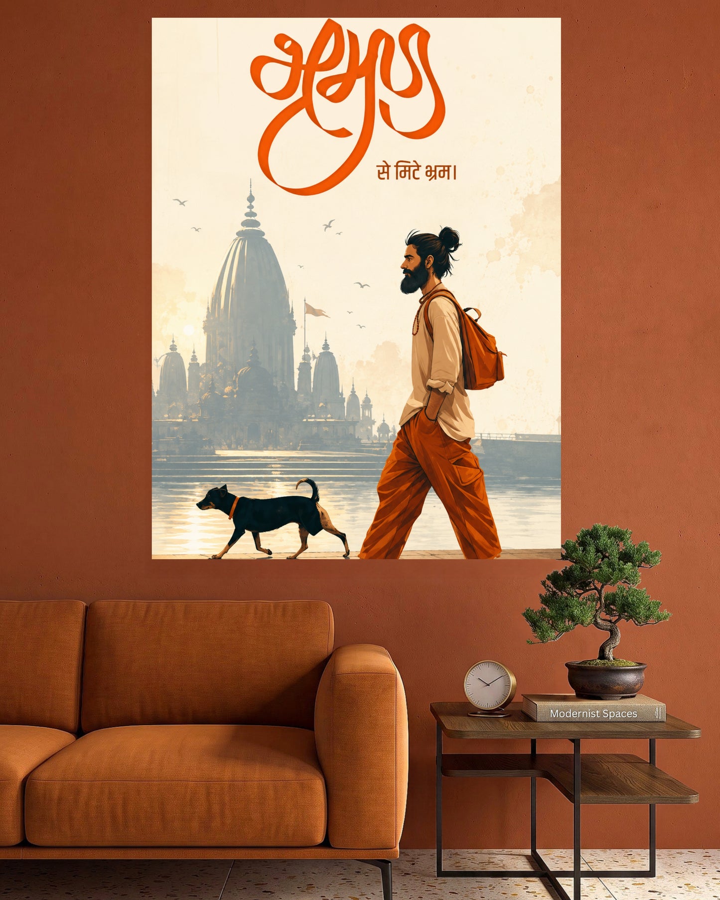 Abhyas Se Mite Bhram | Spiritual Journey Art Poster | 1 Poster